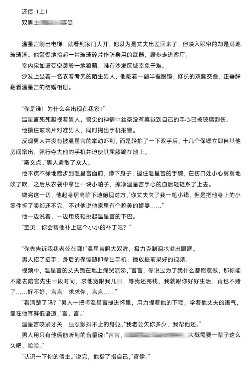 少妇wwwxx的相关介绍