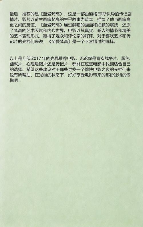 私人小影院的相关介绍
