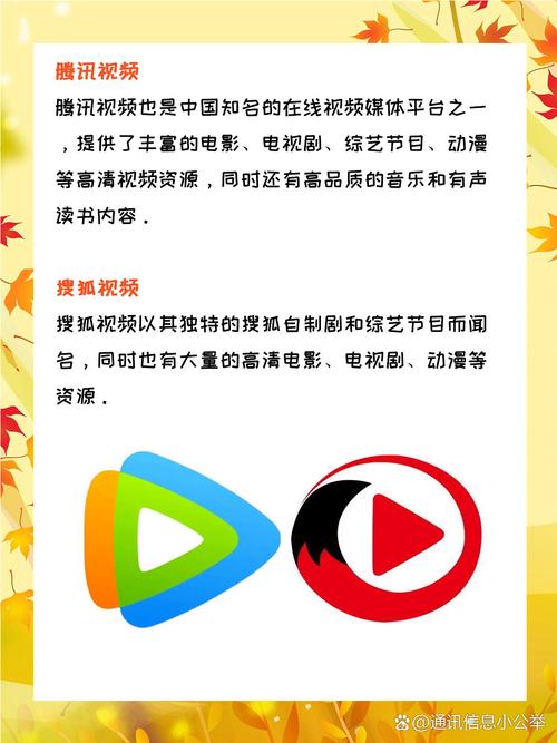 漂亮美人的十八佳之旅的相关介绍