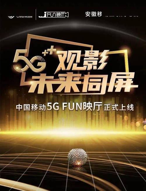 狼群影院的相关介绍