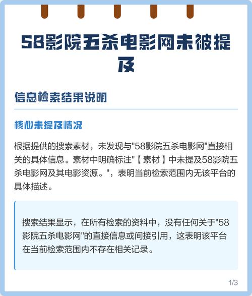 久久久欧美一区二区的相关介绍