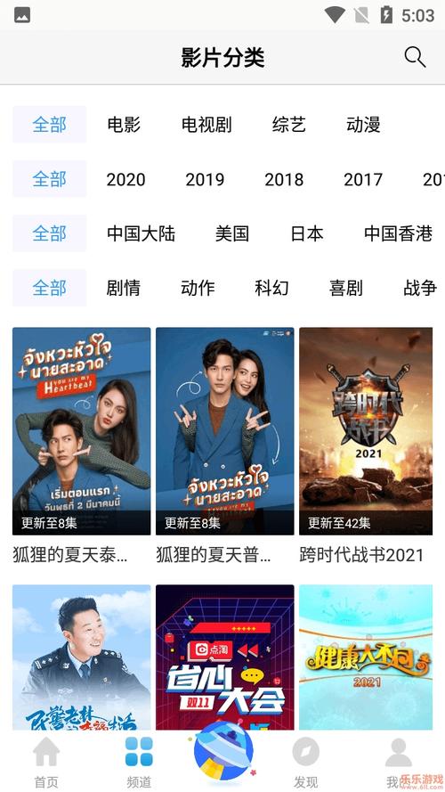 多特影院的相关介绍