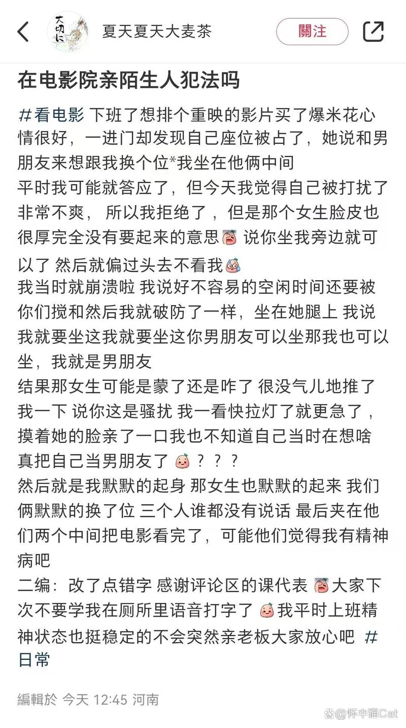 麒麟影院色的相关介绍