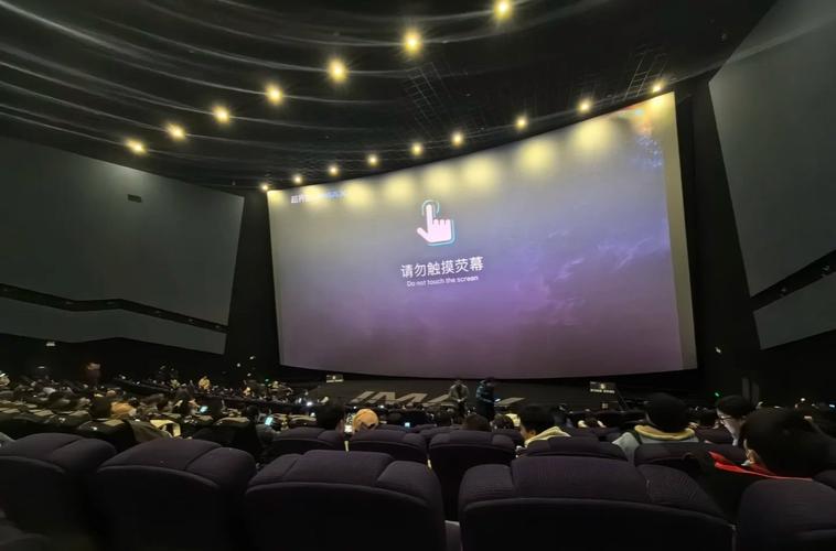 水球影院的相关介绍