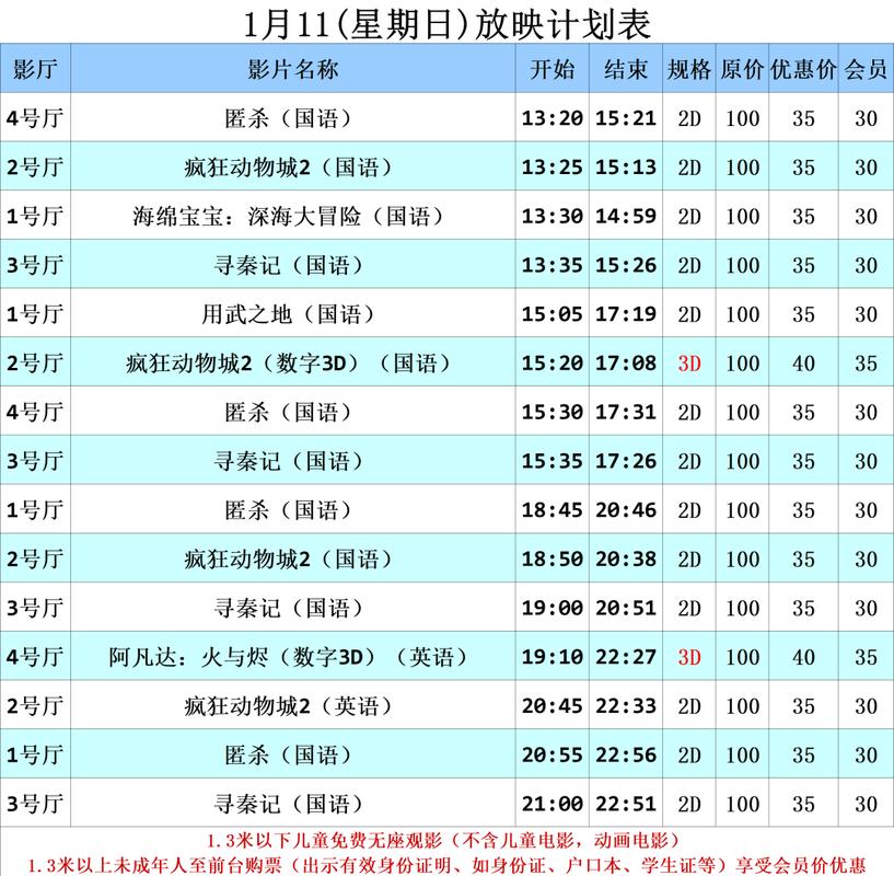 啪啪女老师的相关介绍