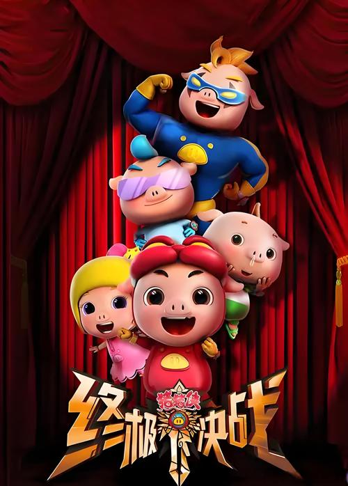狂插巨乳的相关介绍