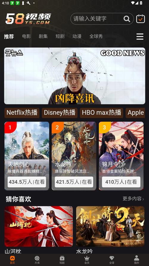 中华广场电影院的相关介绍