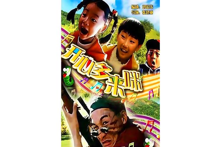 人妻精品h文综合的相关介绍