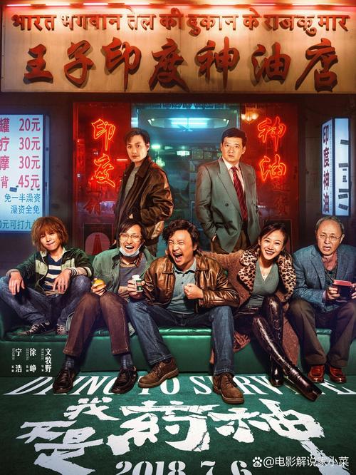 少妇伦理按摩电影的相关介绍