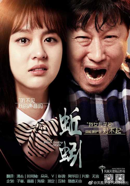 18岁禁看在线观看的相关介绍