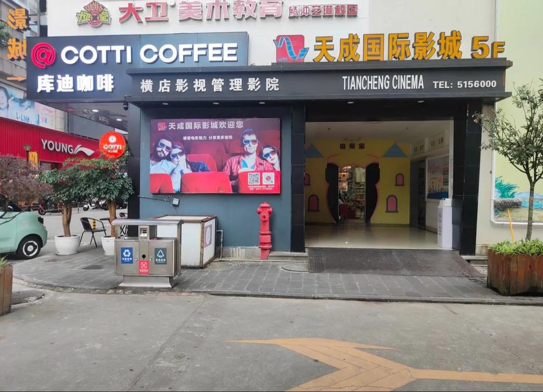 十八岁禁止网站在线观看的相关介绍