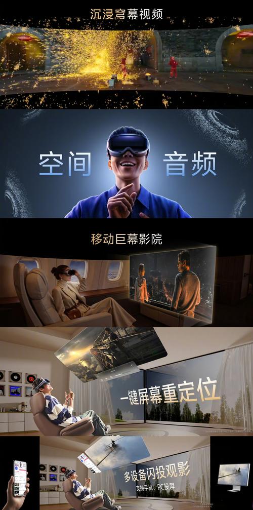 无线家庭影院的相关介绍