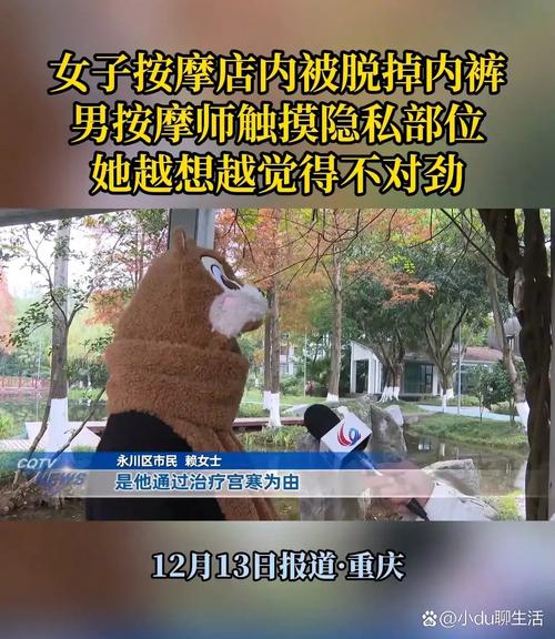 双性调教骚货嗯啊不要的相关介绍
