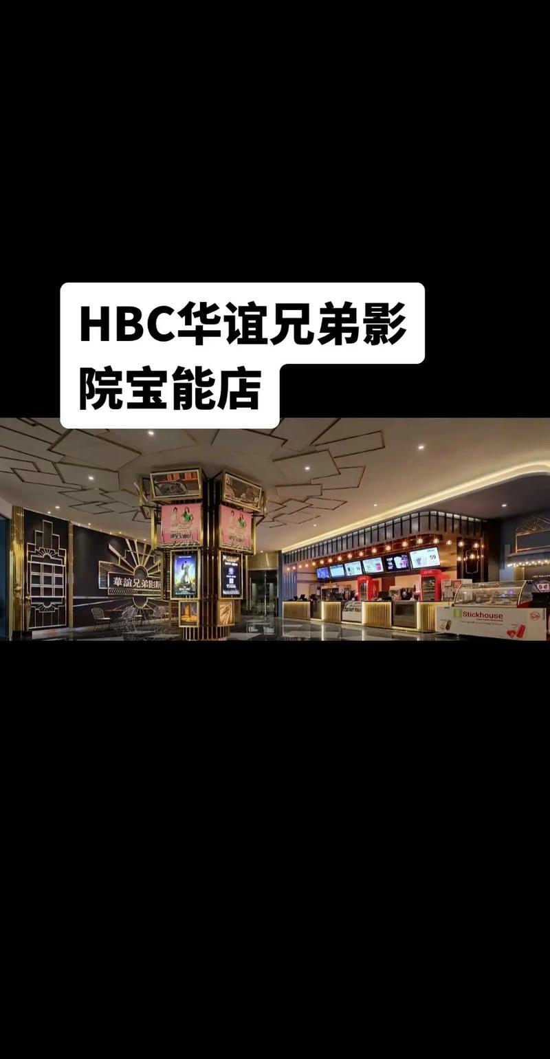 芒果tv影院的相关介绍