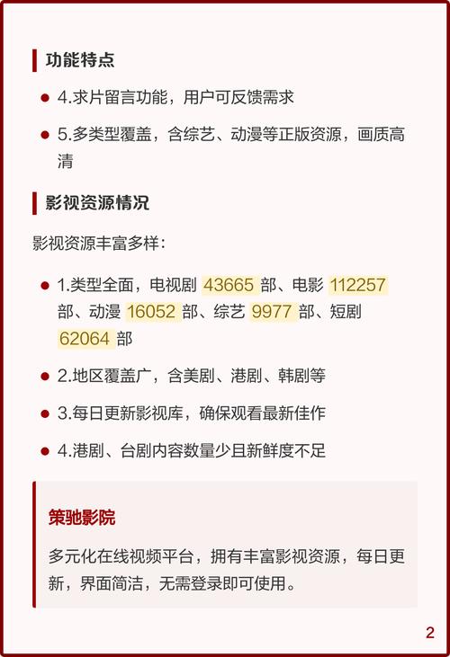 波罗野结衣毛片的相关介绍