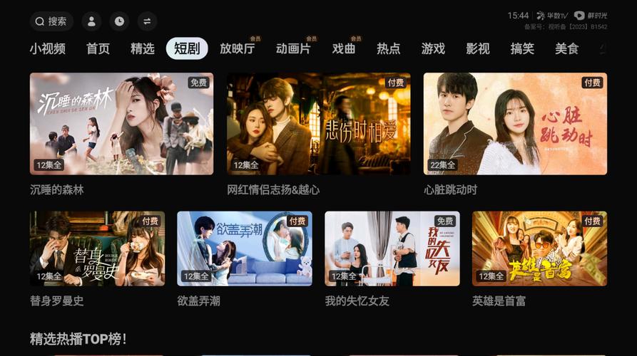 我操老师的小逼的相关介绍
