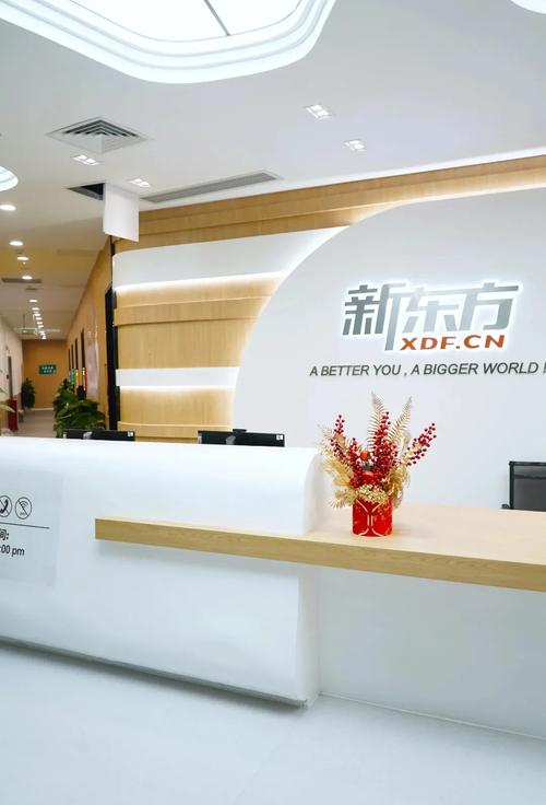 女老师被人操的相关介绍