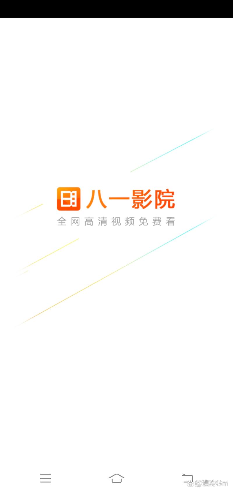 合肥解放电影院的相关介绍