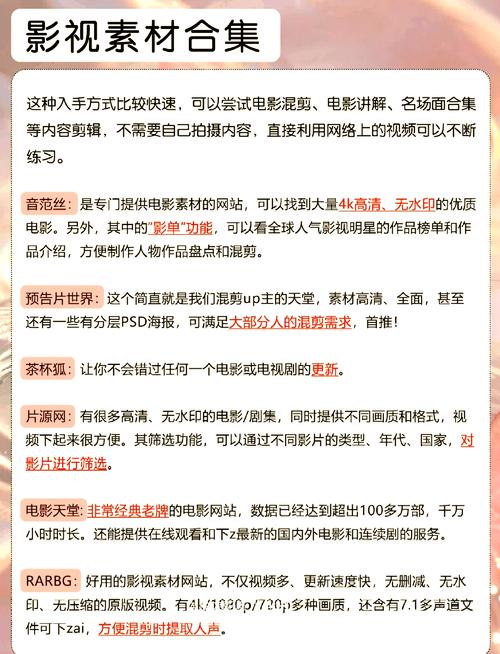 日本江波在线的相关介绍