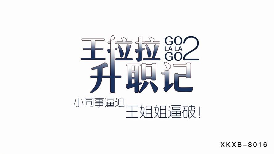 日本福利片精油按摩的相关介绍