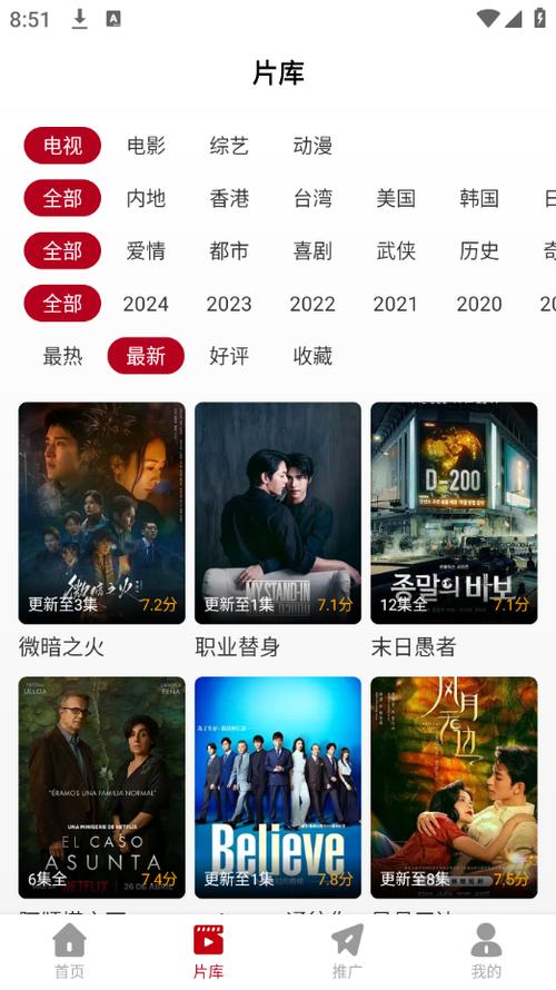 成年私人影院网站的相关介绍