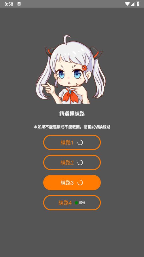 激光影院的相关介绍