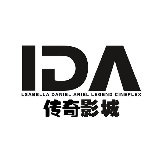 影院座椅的相关介绍
