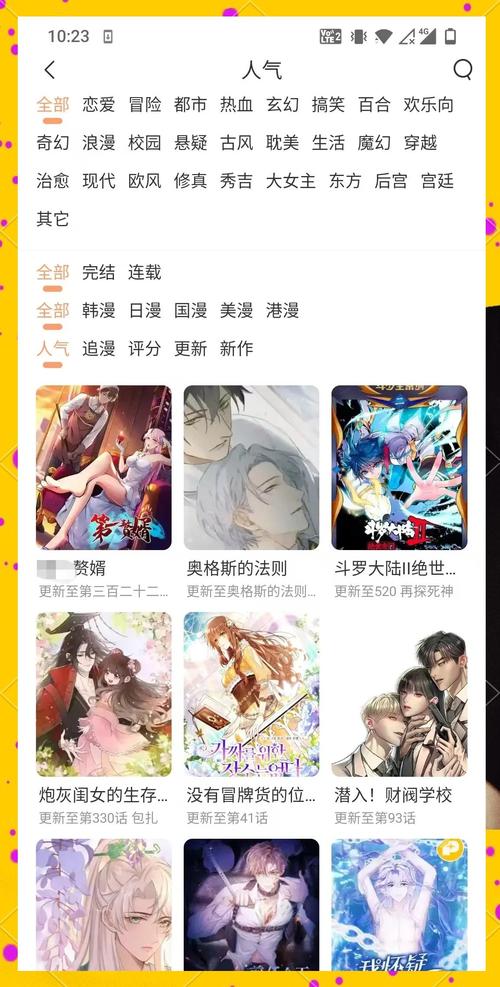 少妇人妻色吧在线的相关介绍