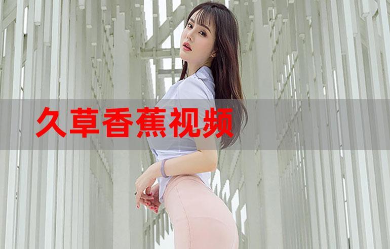 av少妇高清的相关介绍