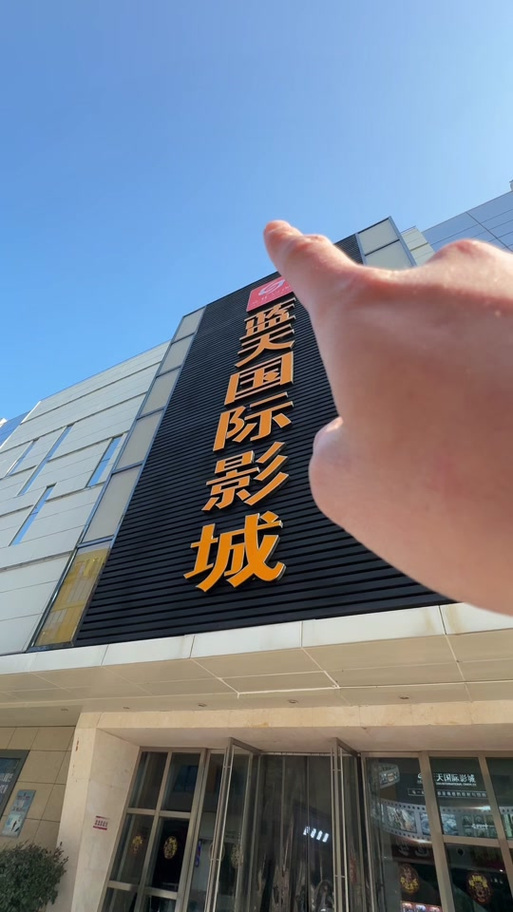 东北老女人毛片的相关介绍