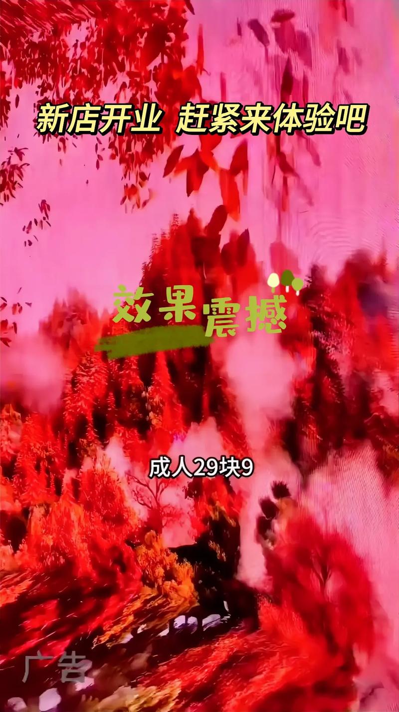 精油按摩日式的相关介绍