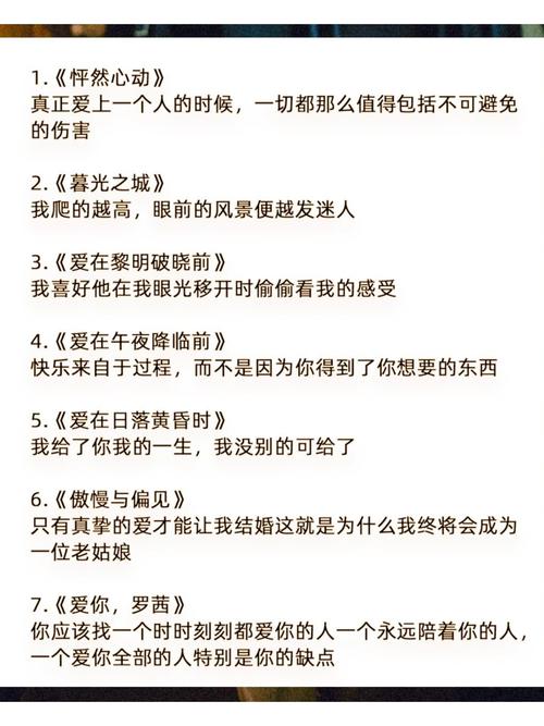 百花影院的相关介绍