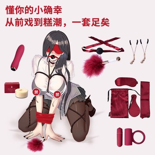 我跟老师爱爱了的相关介绍