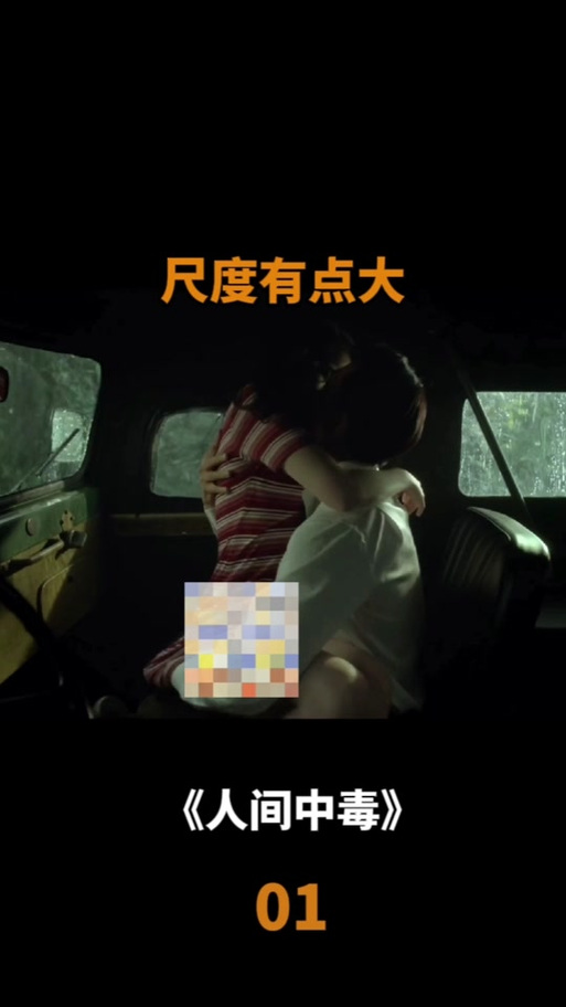 w人妻的裸体按摩在线观看的相关介绍