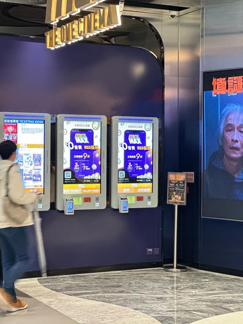 祥仔影院的相关介绍