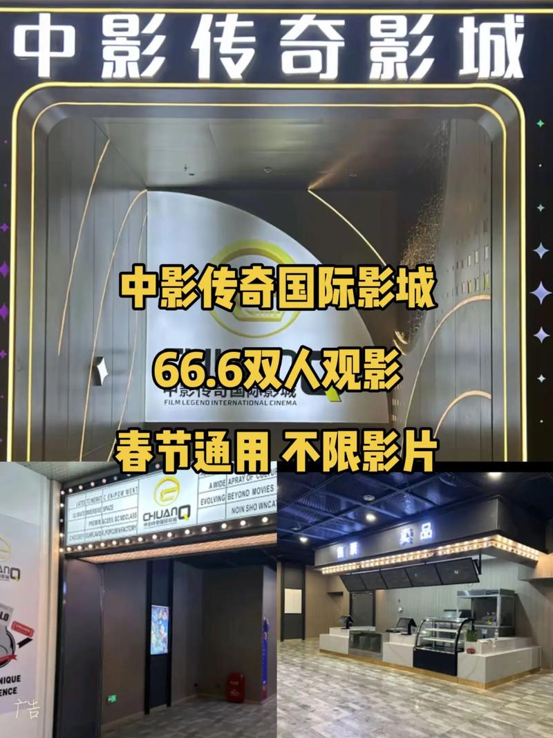 山外人精品影院的相关介绍