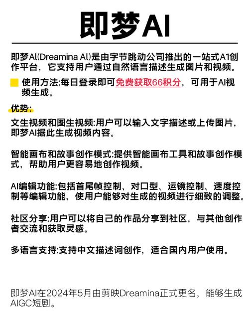 视频app如何下载的相关介绍
