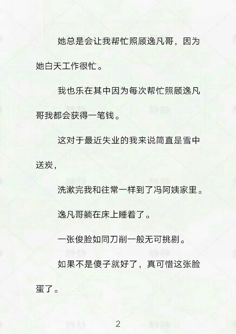 日本va一区的相关介绍