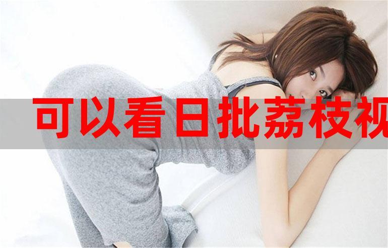 少妇熟女亚洲的相关介绍