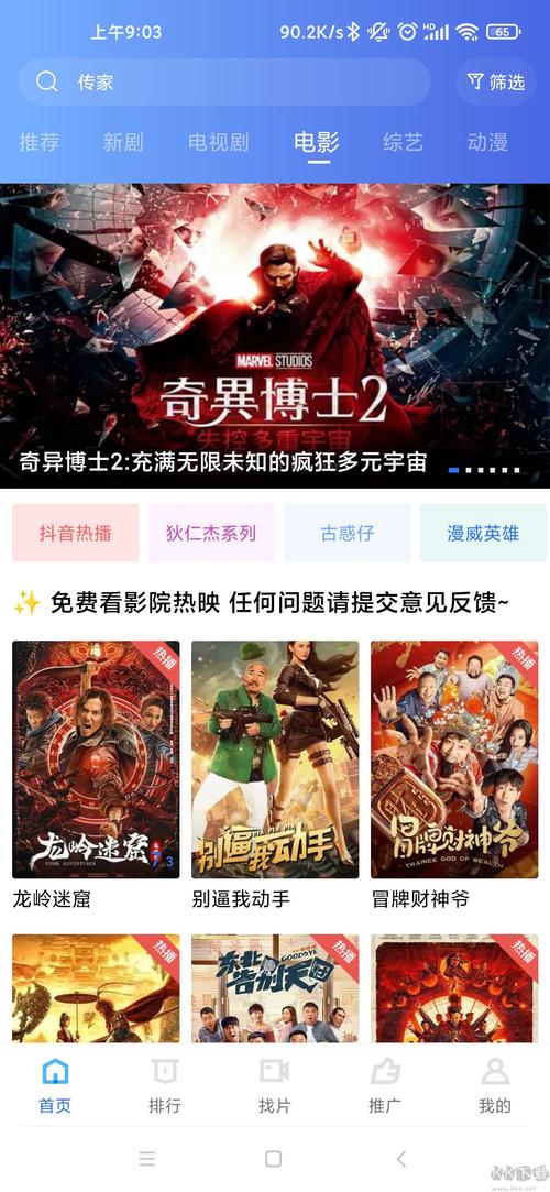 嫩草影院的相关介绍