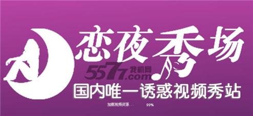 成人极品影院的相关介绍