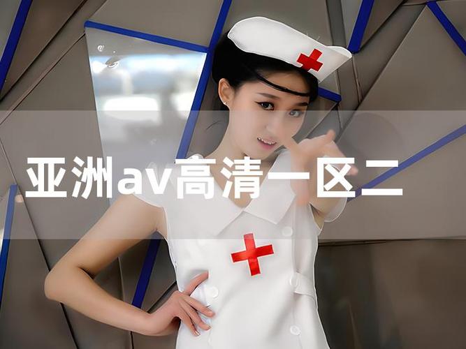 av资源毛片网的相关介绍