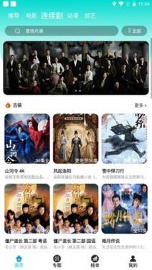 国产h色在线的相关介绍