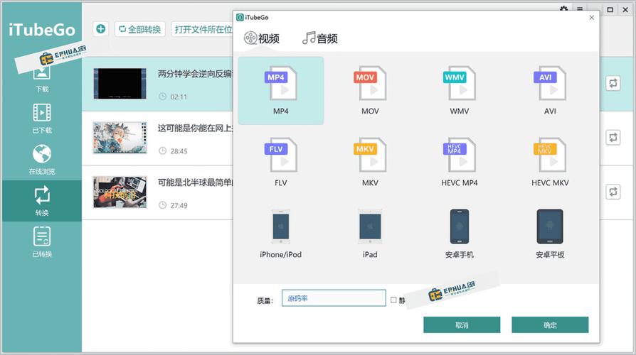 成年人免费视频app下载的相关介绍