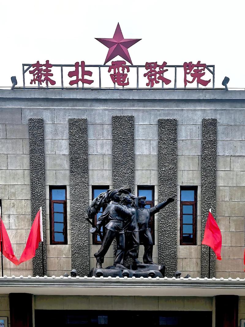 4480首播影院的相关介绍
