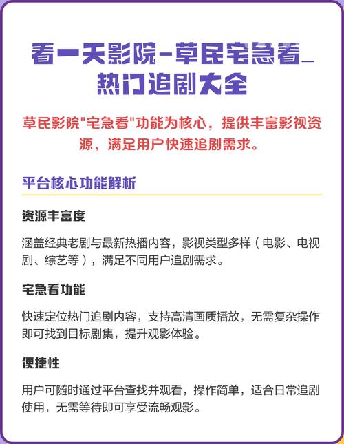 殇情影院yy的相关介绍