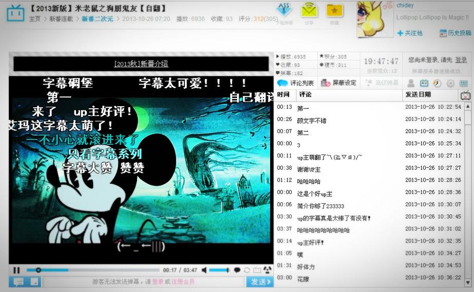嫩草影院在线观看网站的相关介绍