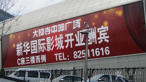 山猫影院的相关介绍