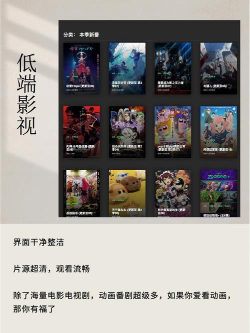 免费的视频app.的相关介绍