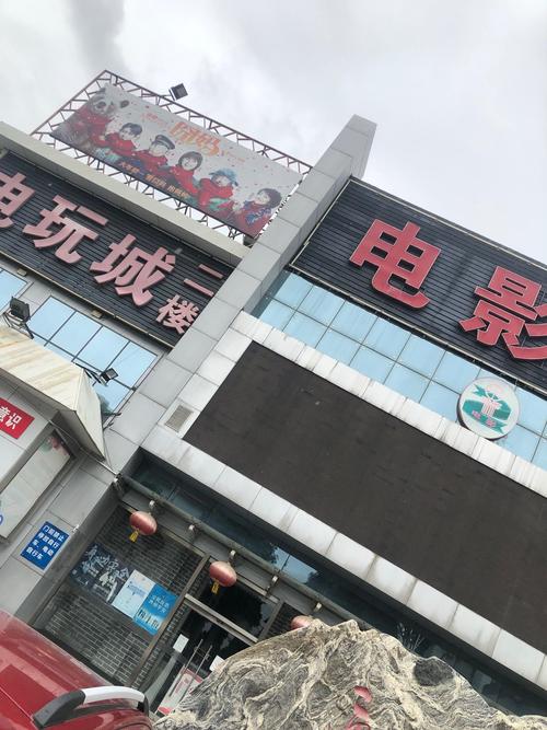 半岛在线影院的相关介绍